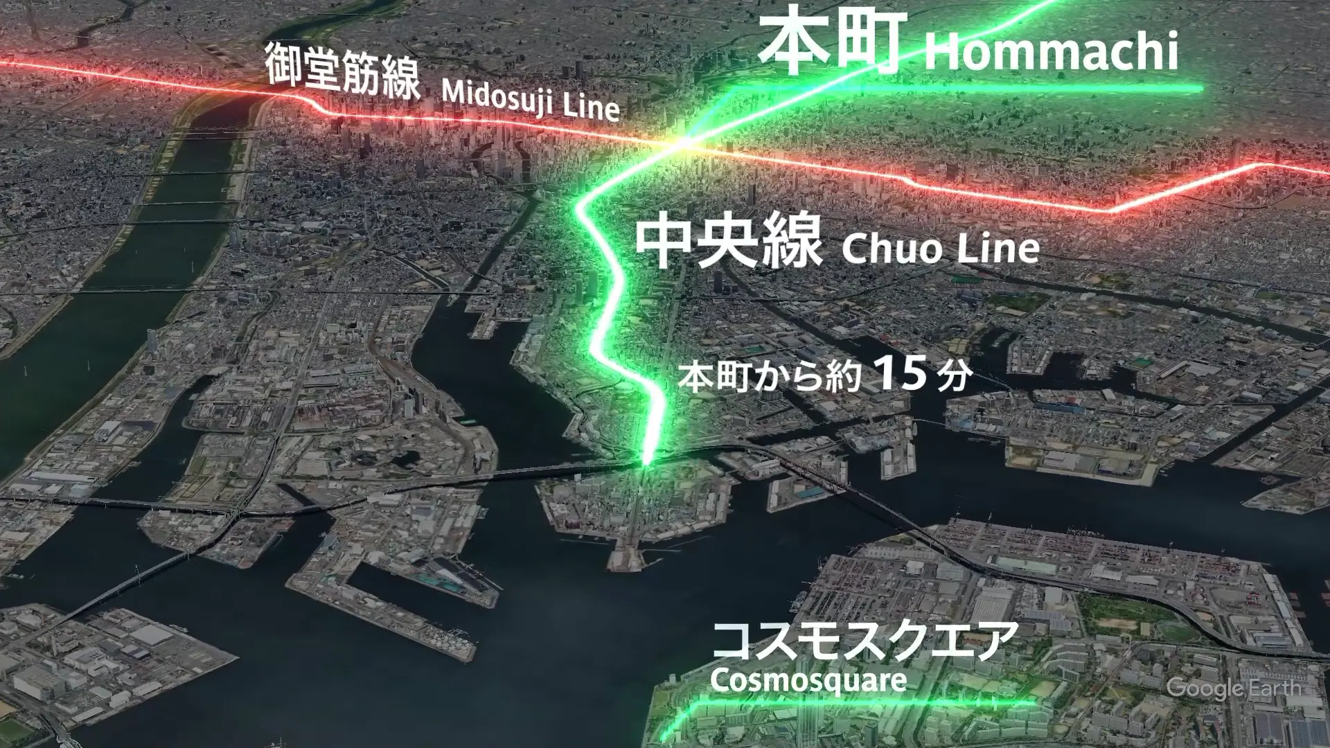 39秒でわかるインテックス大阪の行き方