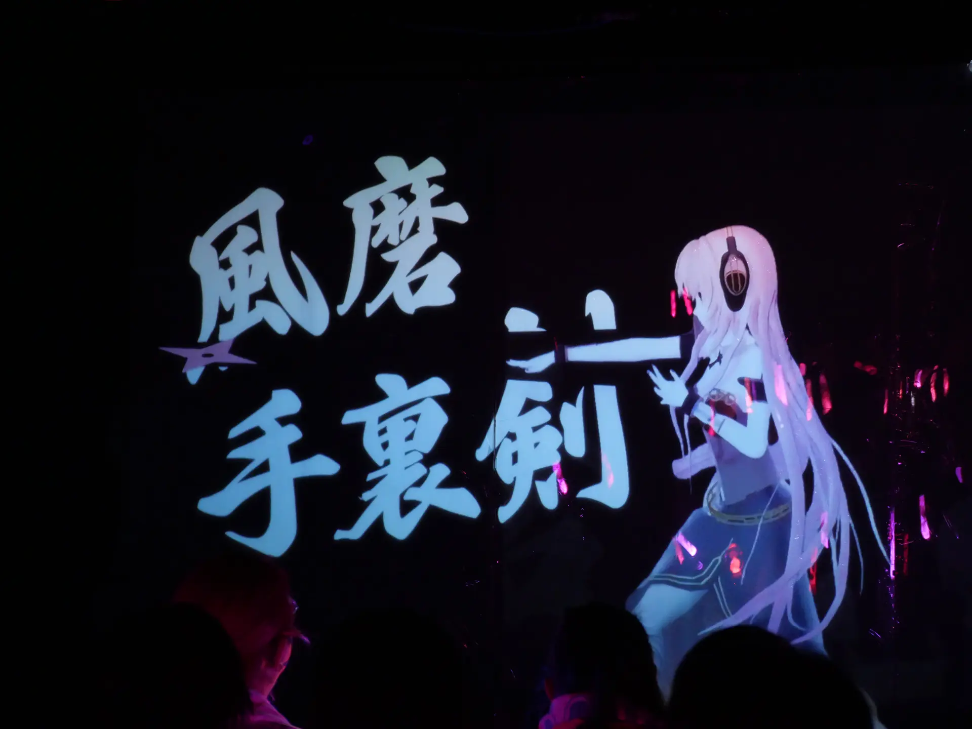 ルカファンタジアリユニオン